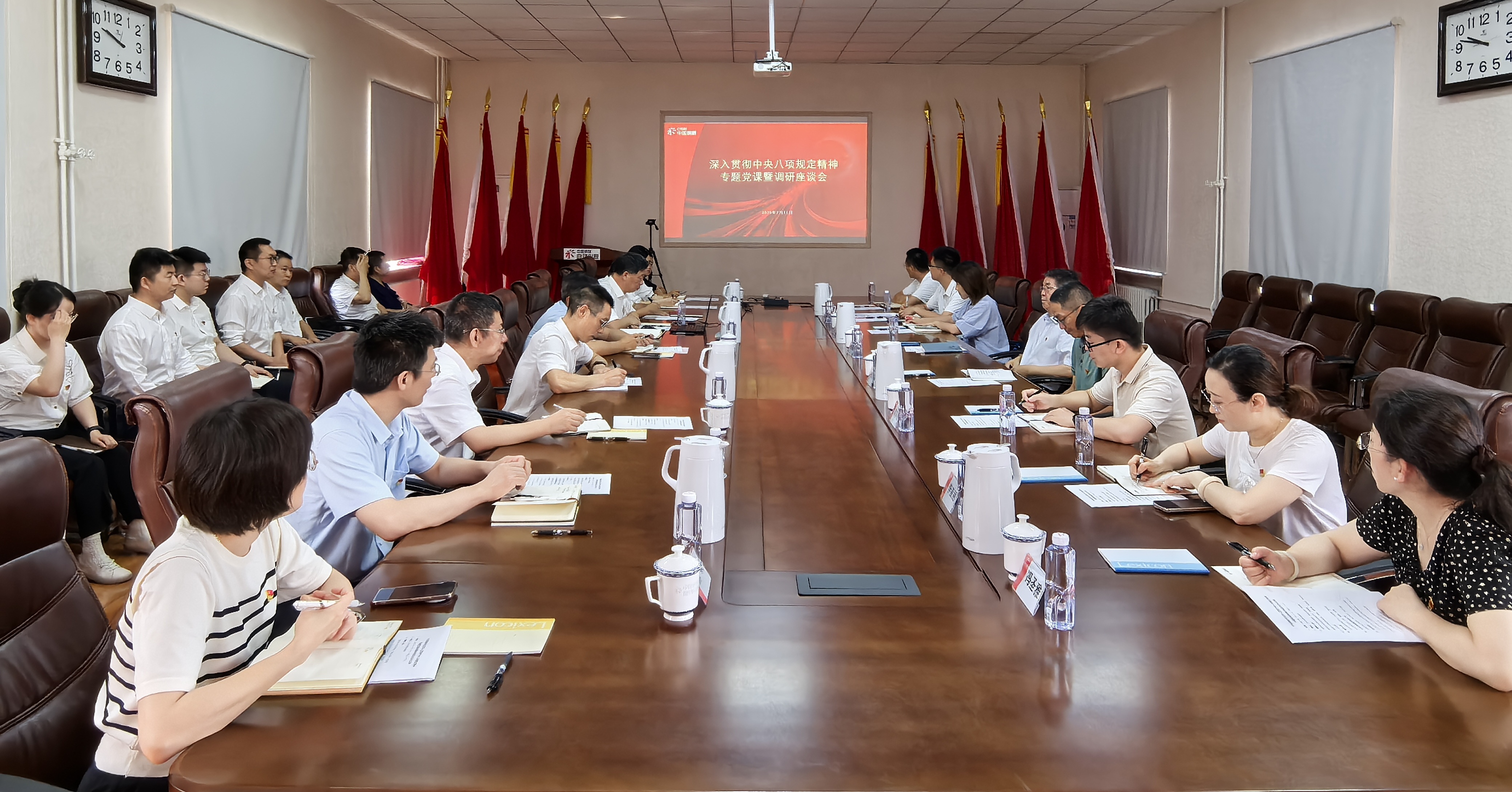 中國鋼研黨委常委、副總經理趙棟梁到自動化院伺服所講授學習教育專題黨課并調研